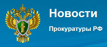 В г. Усолье-Сибирское вынесен приговор обвиняемому в незаконном использовании программных продуктов