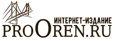 Оренбургский журнал оштрафовали за нарушение авторских прав  