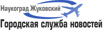 Школьников Жуковского научат безопасно пользоваться Интернетом